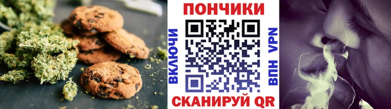 Еда ТГК марихуана  Коркино 