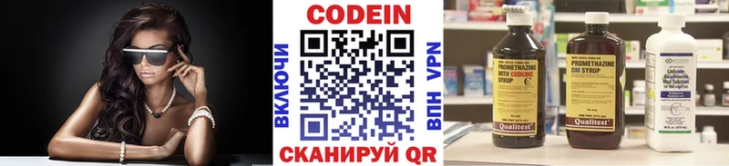 darknet наркотические препараты  Коркино  Codein Purple Drank 