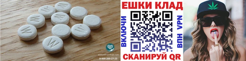 Экстази 250 мг  даркнет сайт  hydra зеркало  Коркино 