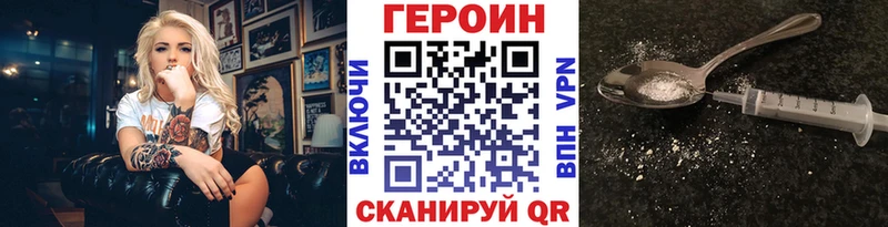 ГЕРОИН гречка  Коркино 