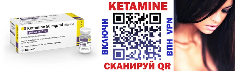 КЕТАМИН ketamine  сколько стоит  Коркино 