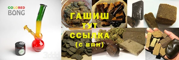 Альфа ПВП Бронницы