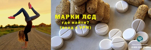 эйфоретик Бугульма
