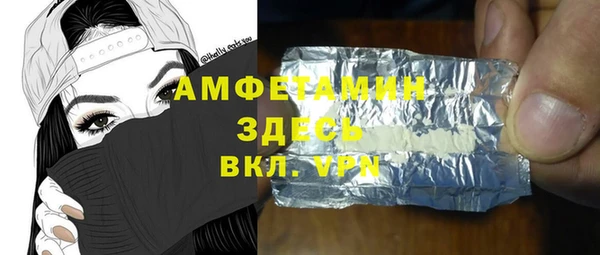 эйфоретик Бугульма