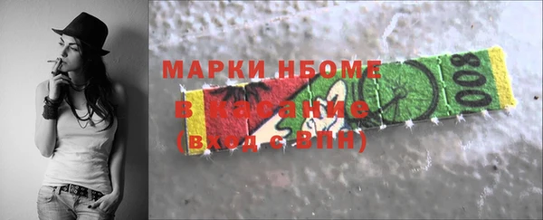 Альфа ПВП Бронницы