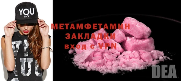 Альфа ПВП Бронницы