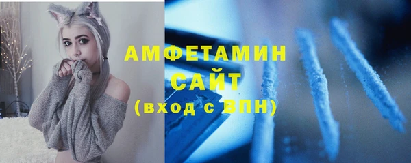 эйфоретик Бугульма
