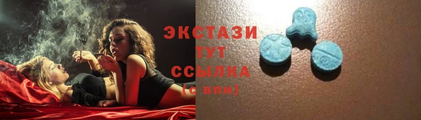 эйфоретик Бугульма