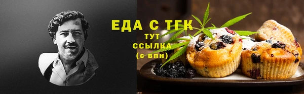 эйфоретик Бугульма