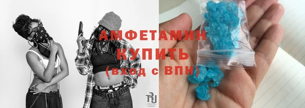 эйфоретик Бугульма