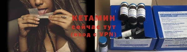 Альфа ПВП Бронницы