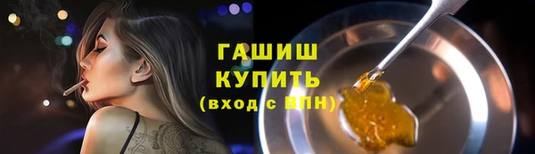 эйфоретик Бугульма