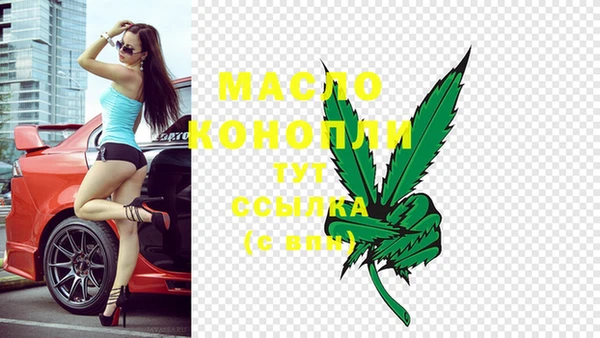 Альфа ПВП Бронницы