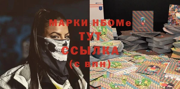 эйфоретик Бугульма