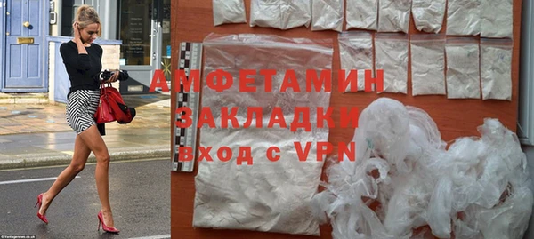эйфоретик Бугульма