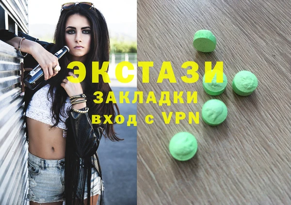 Альфа ПВП Бронницы