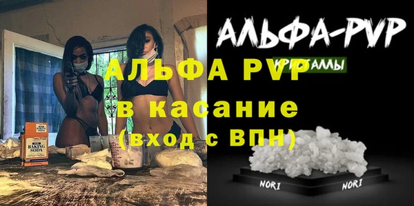 Альфа ПВП Бронницы