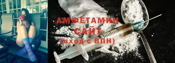 Альфа ПВП Бронницы