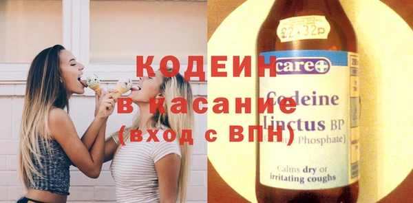 Альфа ПВП Бронницы