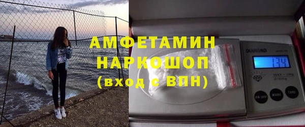 эйфоретик Бугульма