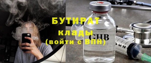 Альфа ПВП Бронницы