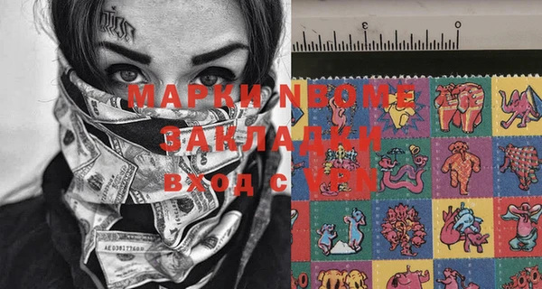 эйфоретик Бугульма