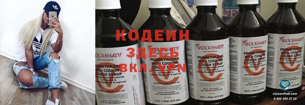 Альфа ПВП Бронницы