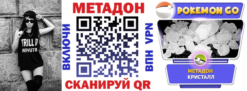 купить  цена  hydra tor  Метадон кристалл  Коркино 