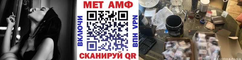 Метамфетамин кристалл  Коркино 