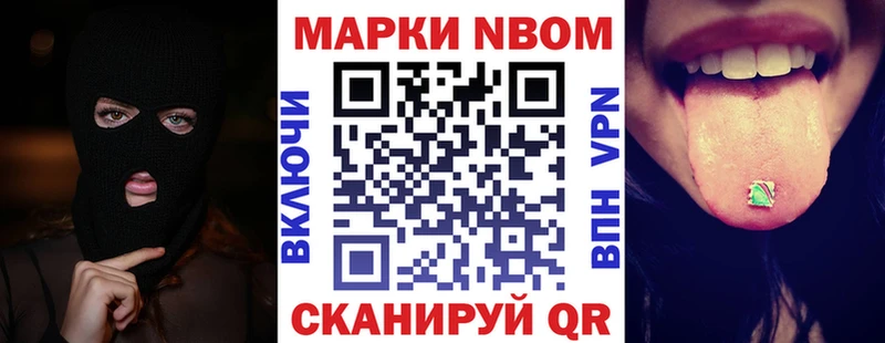 Наркотические марки 1500мкг  наркошоп  Коркино 
